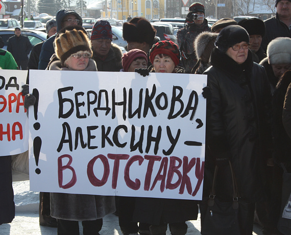 Алтайская "РОДИНА" организовала митинг в поддержку экс-мэра Горно-Алтайска