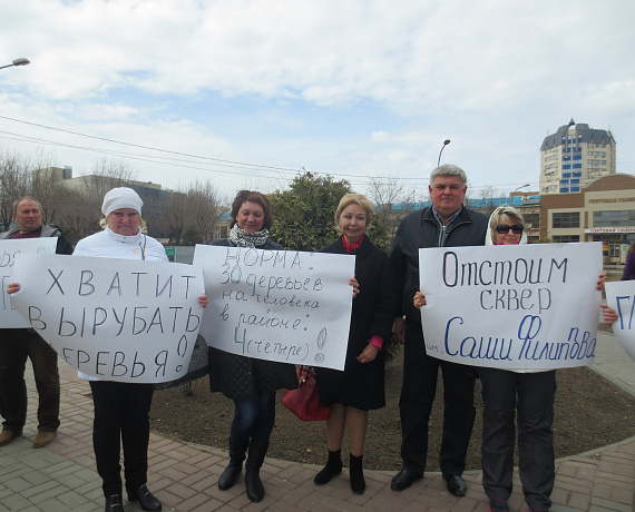 Наталья Латышевская с активистами выступили против вырубки в Волгограде