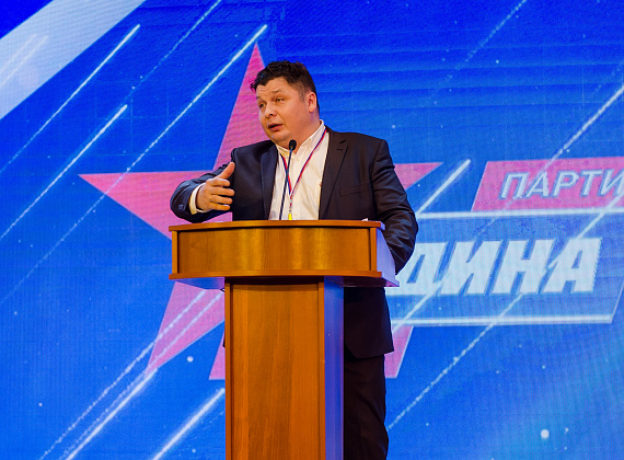 VIII Съезд партии "РОДИНА" (Москва, 04.12.2021)