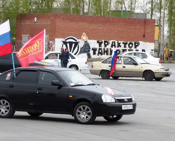 Социал-патриоты провели автопробег по Челябинску