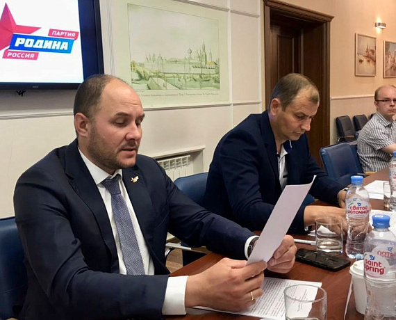 "РОДИНА" выдвинула кандидатов в депутаты Ярославской областной Думы