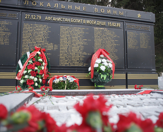 Новосибирские партийцы почтили память бойцов, погибших в Афганистане