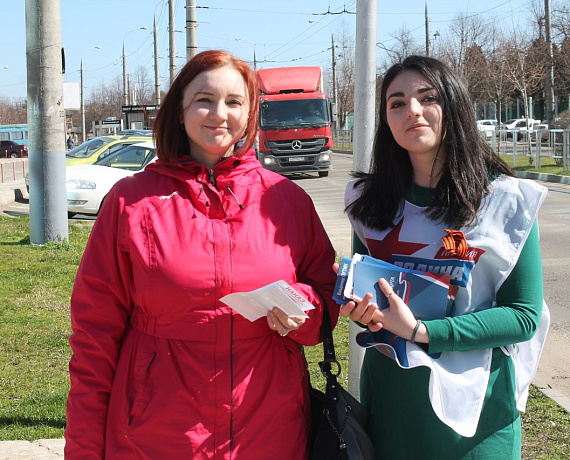 Краснодарская "РОДИНА" провела акцию "Все на выборы!"