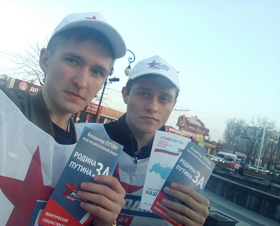 На Кубани завершилась акция "Все на выборы!"