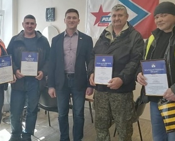 Народный контроль и благодарность рабочим – от депутата Подмосковной "РОДИНЫ"