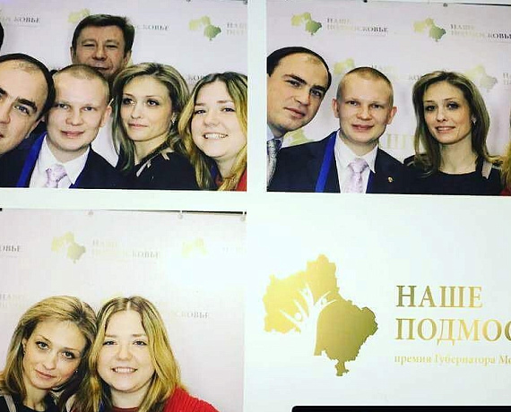 "ТИГРЫ РОДИНЫ" стали дважды лауреатами премии губернатора Московской области "Наше Подмосковье"