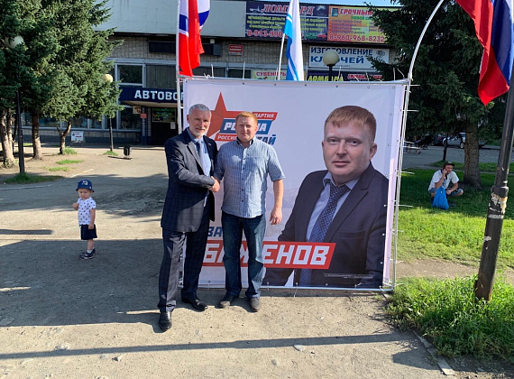 Рабочий визит Алексея Журавлева в Республику Алтай, август 2019