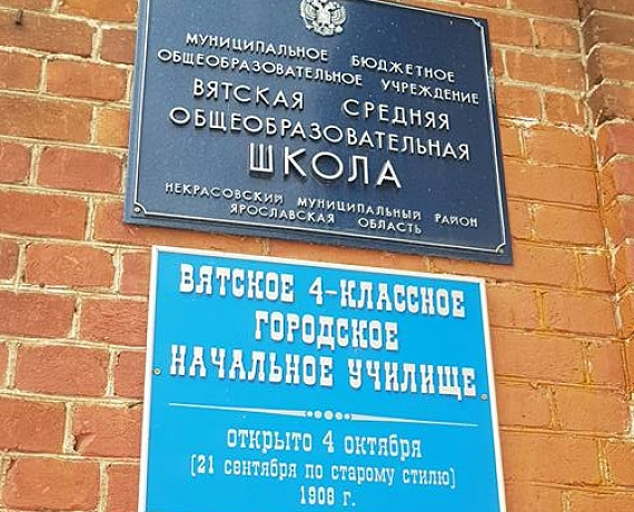 Тарас Сидорин открыл мемориальную доску в память о Герое СССР - снайпере Молдагуловой