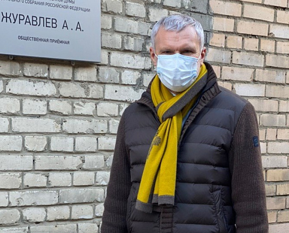 "РОДИНА" своих не бросает!