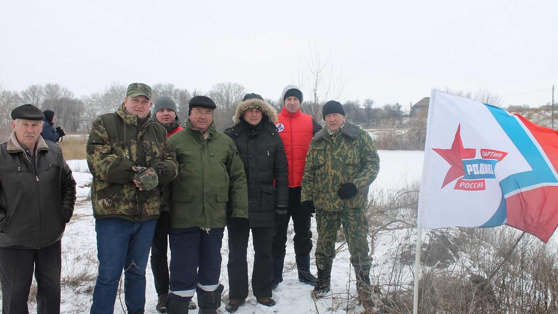 Волгоградская "РОДИНА" провела экологическую акцию, посвященную защите малых рек