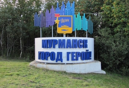 МУРМАНСКАЯ "РОДИНА": ЦЕЛАЯ ОТРАСЛЬ В АРКТИКЕ МОЖЕТ ИСЧЕЗНУТЬ