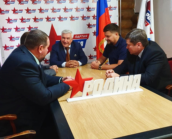 Воронежская "РОДИНА" пополнилась новыми членами из числа силовиков