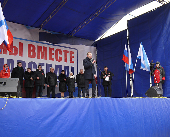 Партийцы-туляки митингом поддержали вхождение Крыма в РФ