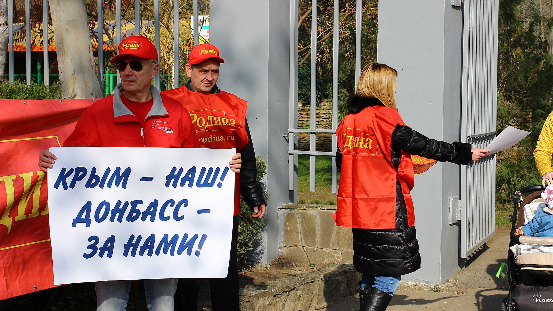 Краснодарские родинцы поддержали выборы в ДНР и ЛНР
