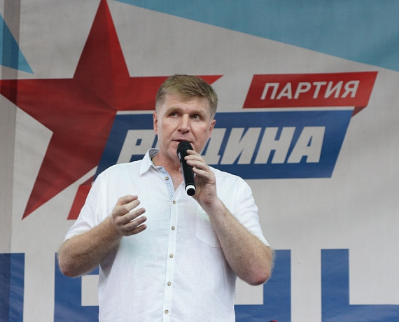 В Костроме при поддержке "РОДИНЫ" отметили День молодежи