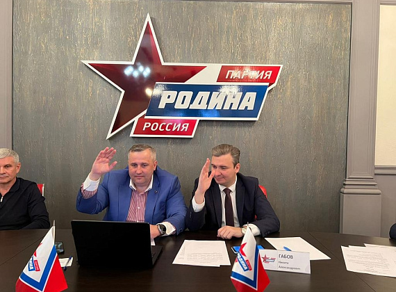 Бюро партии приняло решение о создании реготделений "РОДИНЫ" в ДНР, ЛНР и Запорожье (26.04.2023)