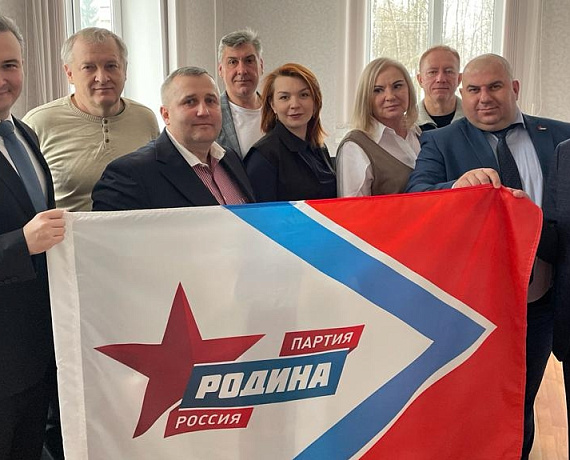 "РОДИНА" примет активное участие в выборах всех уровней в Смоленской области