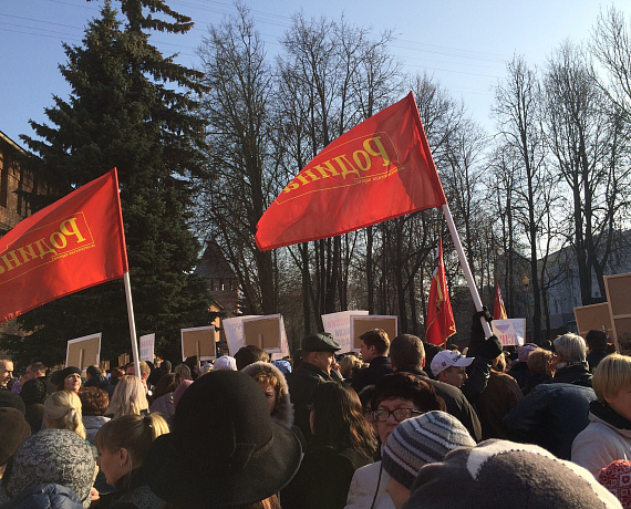 Смоленские партийцы поздравили россиян с Днём народного единства