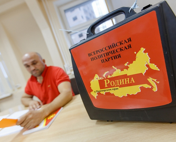 Виктор Каплуненко возглавил приморское отделение "РОДИНЫ"