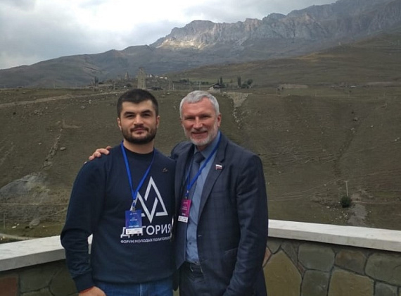 Алексей Журавлев - на Форуме молодых политологов в Северной Осетии, 17.09.2019