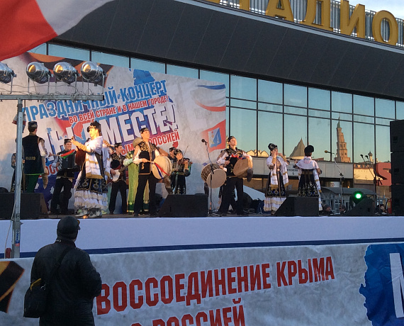 Партийцы Татарстана приняли участие в митинге, посвящённом годовщине воссоединения России с Крымом