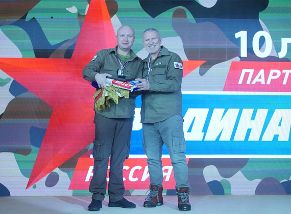 IX Съезд партии "РОДИНА", 17.12.2022