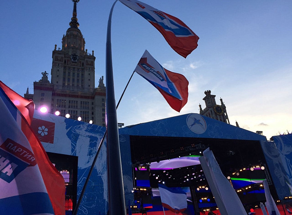 Соратники "РОДИНЫ" отпраздновали День воссоединения Крыма с Россией. Москва, 18.03.2017