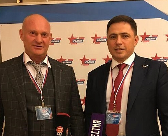 Самарская "РОДИНА": Активисты ОНФ играют важную роль в борьбе с коррупцией