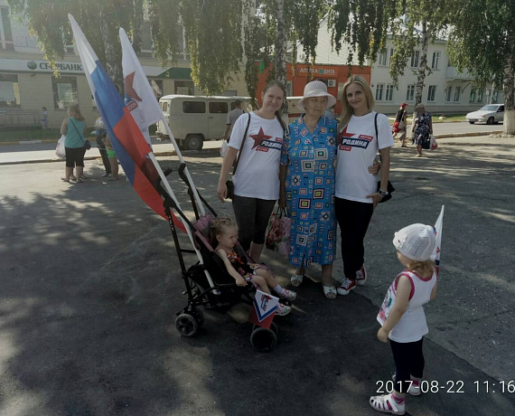 Соратники поздравили жителей Ульяновской области с Днем флага РФ