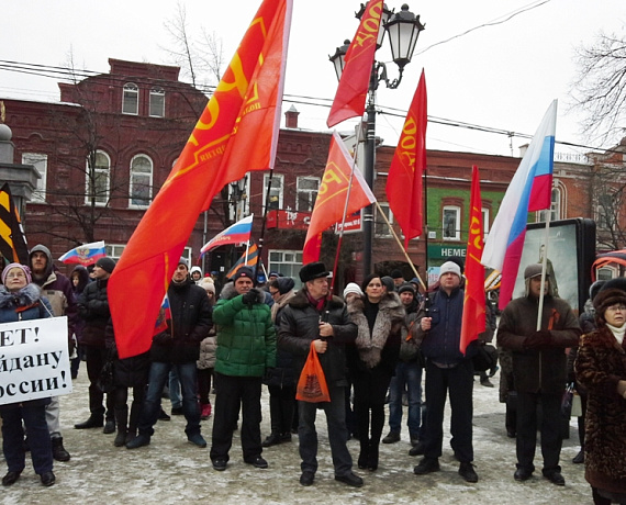 Челябинская "РОДИНА" провела митинг в поддержку Президента РФ