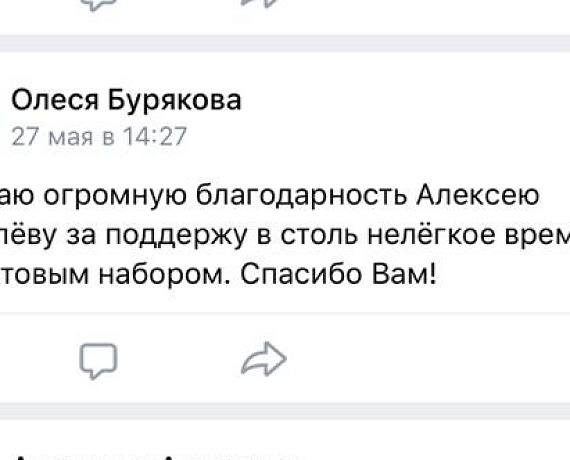 Алексей Журавлев в Воронеже встретился с волонтерами
