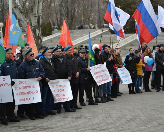 Ростовские патриоты провели митинг в поддержку политического курса Путина