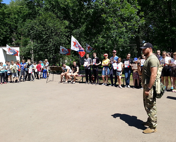 Самарская "РОДИНА" поиграла в "Зарницу"