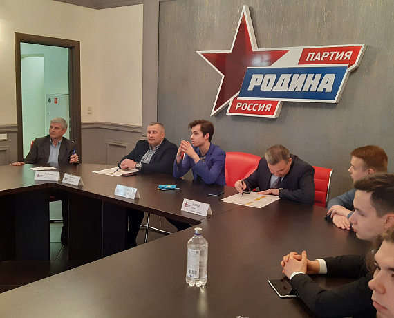 В Исполкоме "РОДИНЫ" прошла презентация молодежного проекта СИГМА