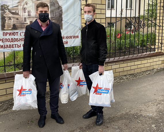 Воронежская "РОДИНА" оказала помощь приюту для мам с детьми