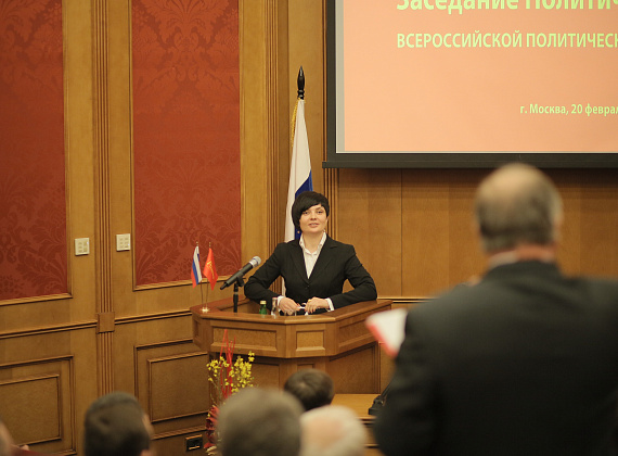 Расширенное заседание Политсовета партии "РОДИНА", 20.02.2015 (1 часть)