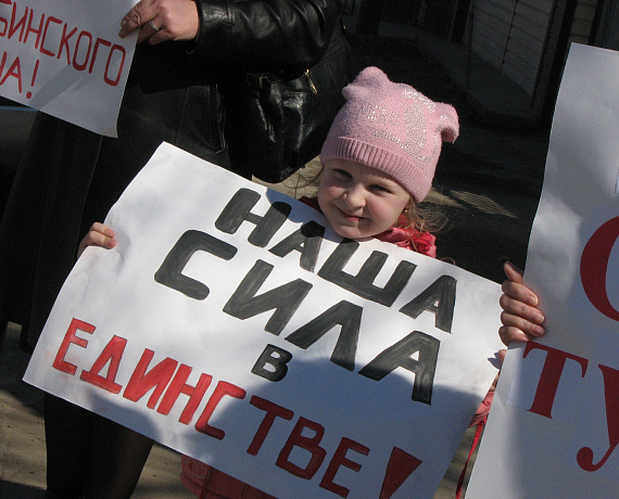 Заволжские партийцы: в россиянах просыпается дух победителей!