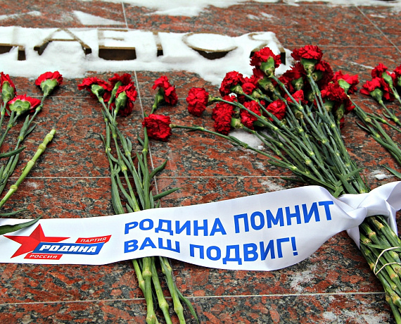 Свердловские партийцы почтили память погибших в годы Великой Отечественной войны