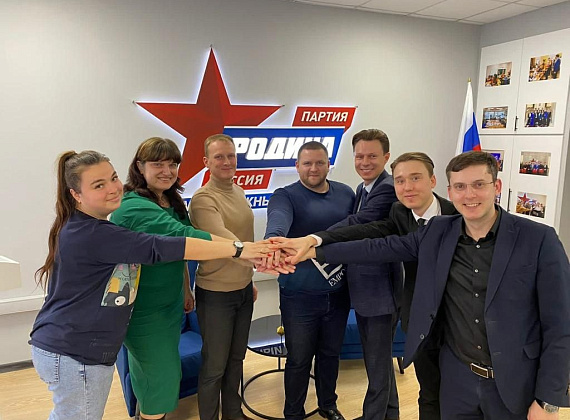 Открытие Молодежного центра партии "РОДИНА", 05.04.2023