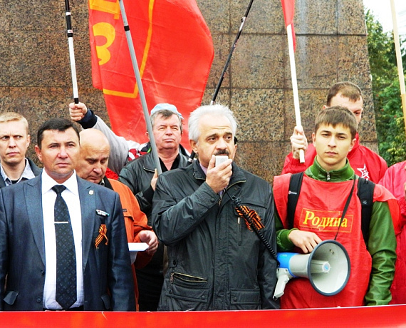 "РОДИНА" организовала шествие и митинг в Челябинске