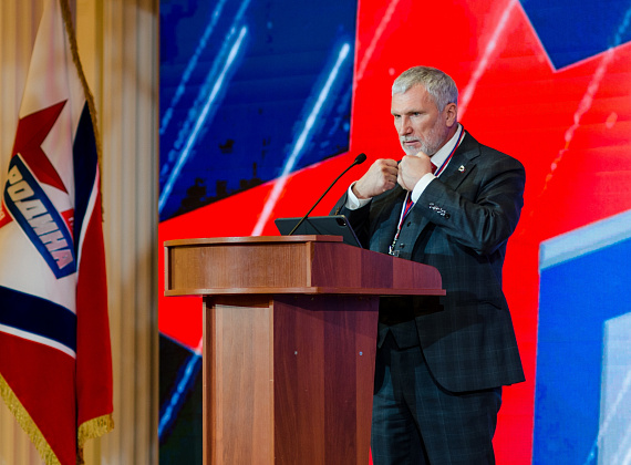 VIII Съезд партии "РОДИНА" (Москва, 04.12.2021)