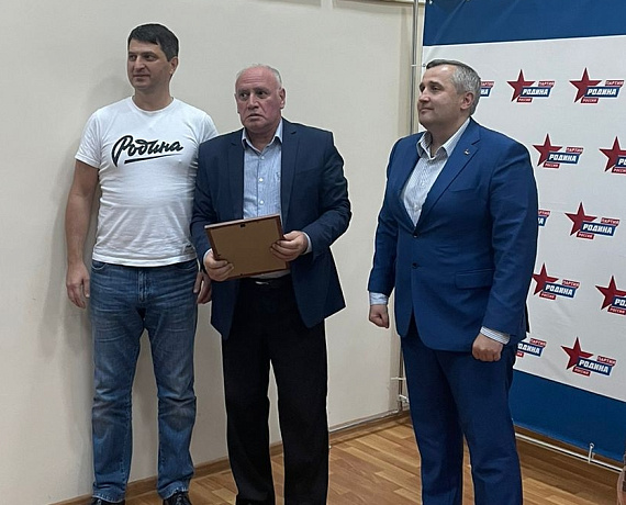 Рылеев и Шинкаренко провели встречу с активом реготделения партии в Северной Осетии