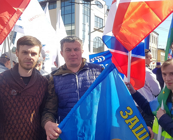 Ярославское отделение партии "РОДИНА" приняло участие в праздновании Первомая
