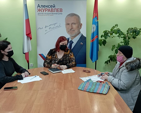 В приемной Алексея Журавлева в поселке Строитель прошел выездной прием граждан