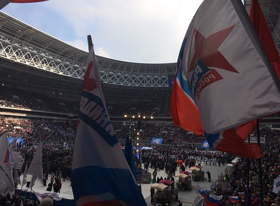 Партия "РОДИНА" на митинге-концерте "За сильную Россию", 03.03.2018