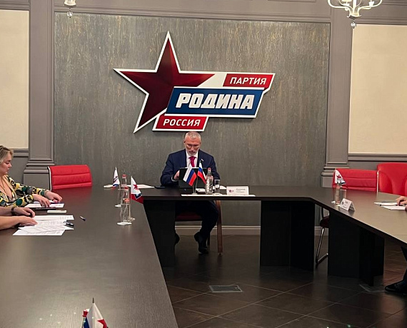 "РОДИНА" выдвинула кандидата на допвыборы в Госдуму в Красноярском крае