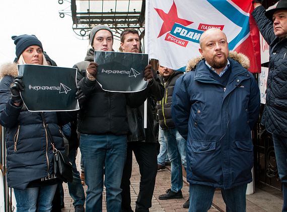 Акция "Чёрная метка" у посольства Турции, 26.11.2015 (часть 2)