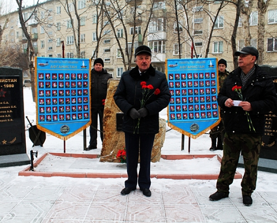 Новосибирские партийцы почтили память бойцов, погибших в Афганистане