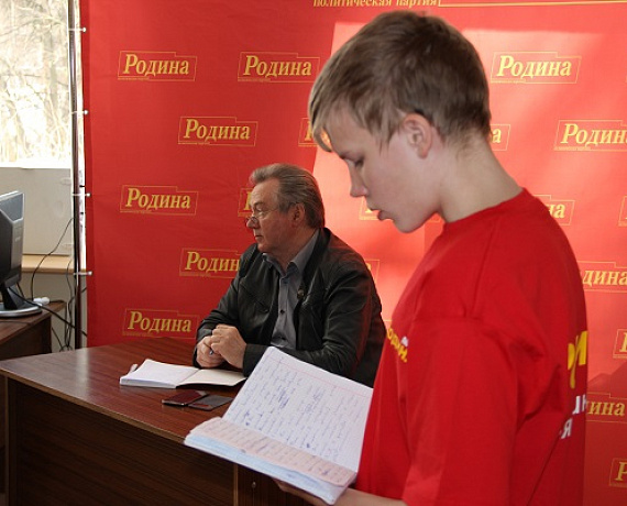 Нижегородская "РОДИНА" организовала школу журналистов-патриотов