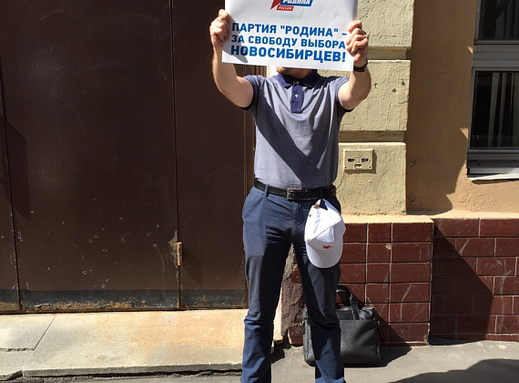 Серия одиночных пикетов партии "РОДИНА" у здания ЦИК, 31.07.2015